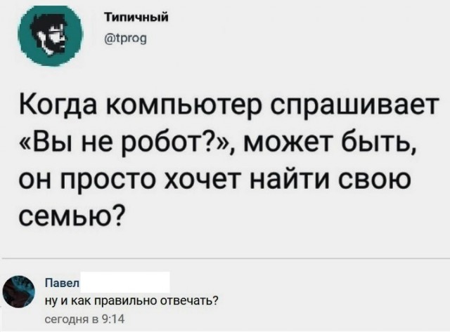 Анекдоты, соц-сети и картинки с надписями