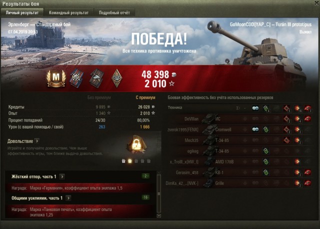 Wargaming 56