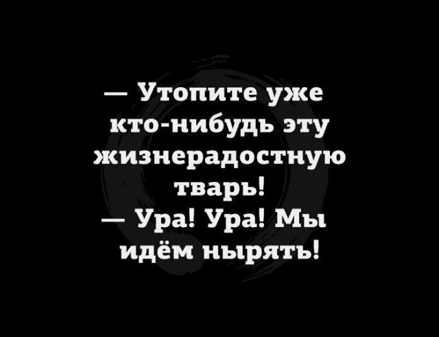 Пикчевая ерунда