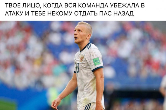 Чемпионат России по футболу 2018-2019( часть IX)