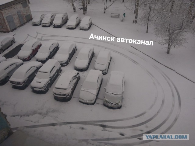 Добро пожаловать в Сибирь 28.04.2019