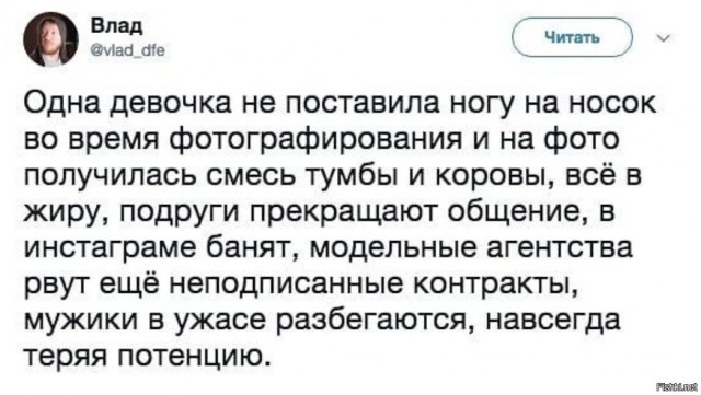 Инстаграм против реальности. 17 фото о том, что скрывается за красивыми снимками в соцсетях