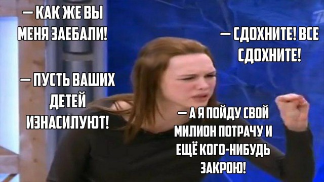 Как девочка с богатой фантазией может сломать вам жизнь