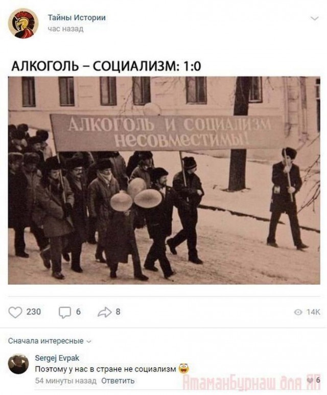 Небольшая субботняя алкоподборка