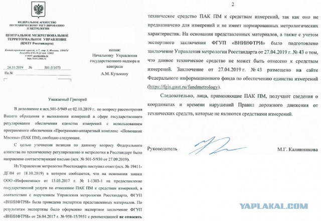 Как покарать хитросделанных паркующихся *удаков? Московский рецепт