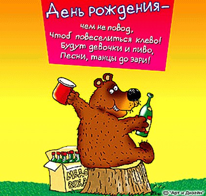 7  лет сайту ЯПлакалъ!