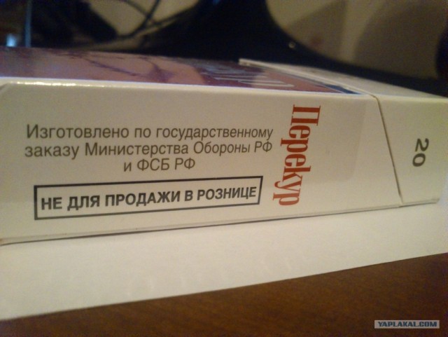 Папиросы «Беломорканал» упаковали в жесть