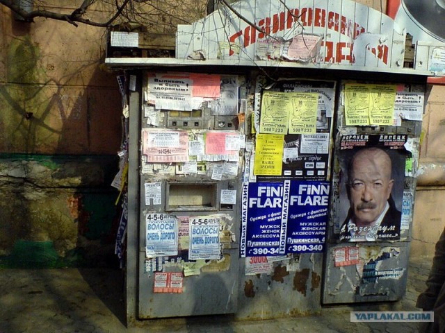 Крутой набор магнитов на холодильник