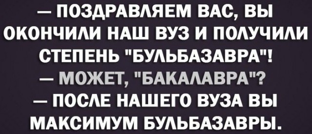 Древние мемы с ВК. Для тех кто забыл #4