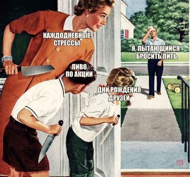 Сегодня пятница, а это значит...