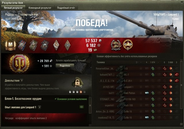 Wargaming 58