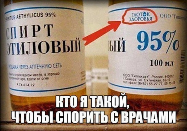 Календарь намекает, что завтра пятница!
