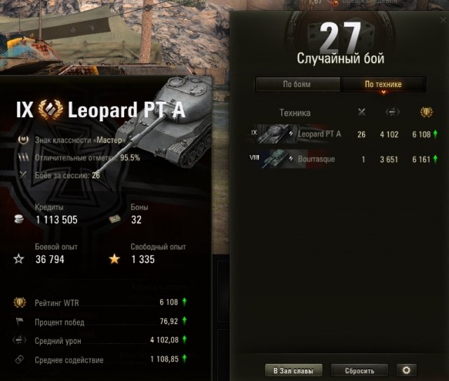Wargaming 58