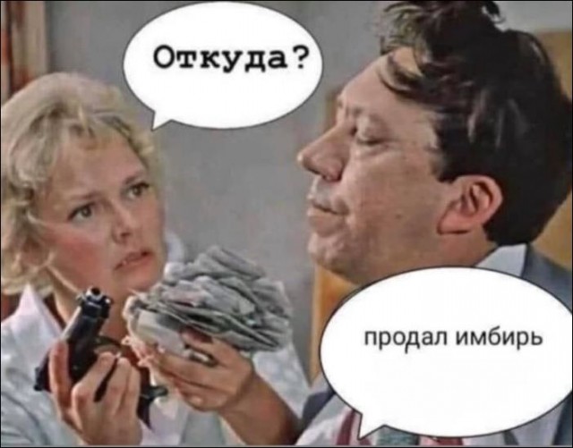 Пара-пара-пам! Фьють! 04.04.20
