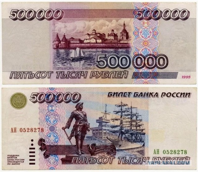 Экономист призвал выплатить каждому россиянину 50 тыс. руб