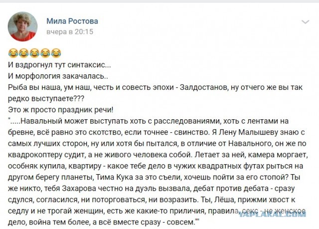 «Секс — не женское дело…»: Байкер Хирург Залдостанов жжет напалмом