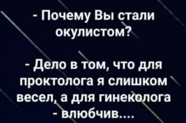 Про это