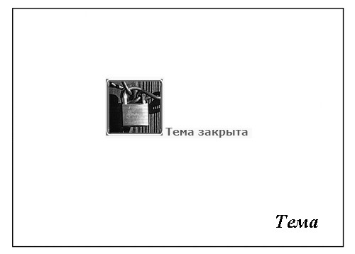 Фотожаба: Самое точное объявление (фото)