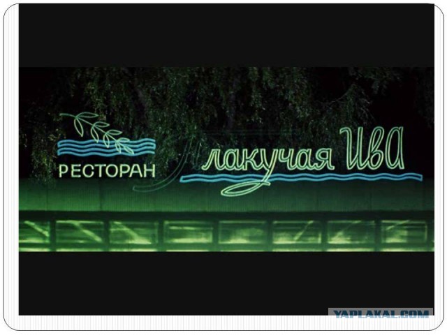 Приколисты из СССР
