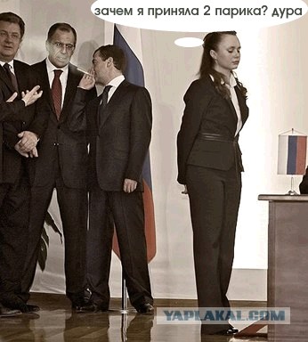 Фотожаба: О чем шептался Дмитрий...