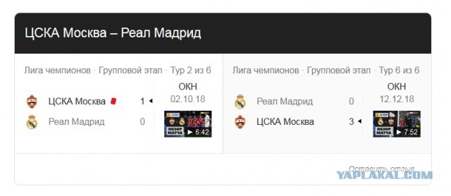Жить стало не на что, денег остался последний мешок. Футболист Темников о сокращении зарплат