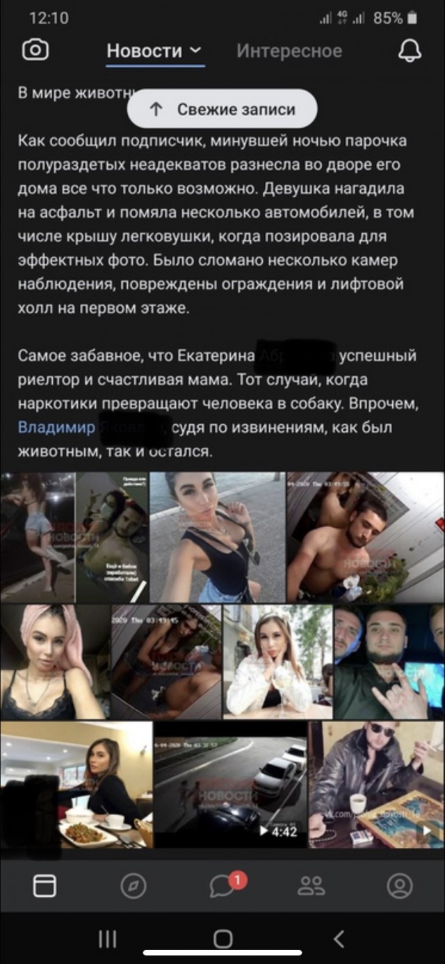 Прыжки на машинах. Полиция ищет «парочку» с Транспортной
