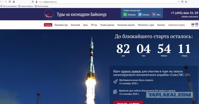 Грузовой корабль Прогресс МС-15 выведен на орбиту