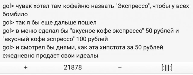 Бредзона 05.08.2020