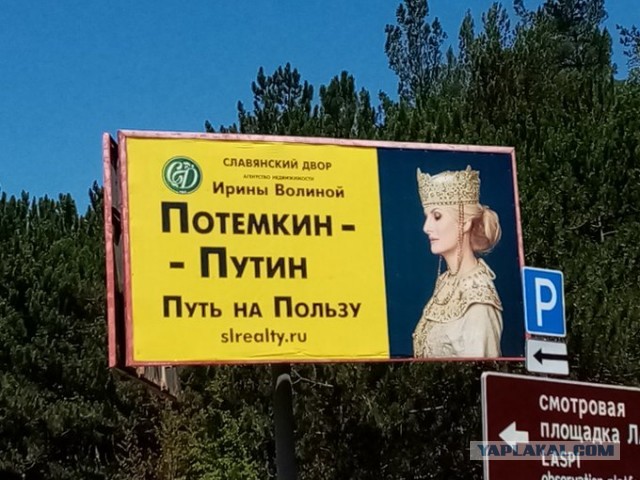 Сегодня Путин приедет в Крым официально открывать трассу «Таврида»