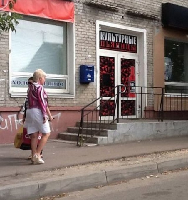 Подборка забавных реклам и объявлений