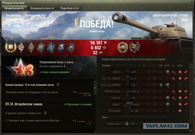 Wargaming 59