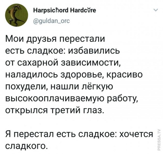 Немного картинок для настроения 07.11.20