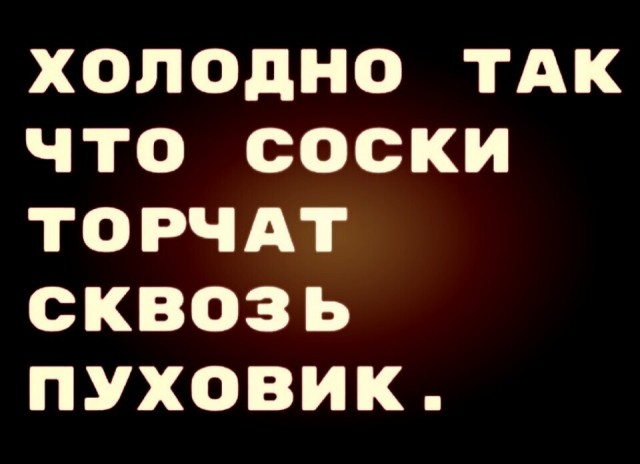 Фотки и картинки: юморные и красивые, забавные и милые 21.12.20