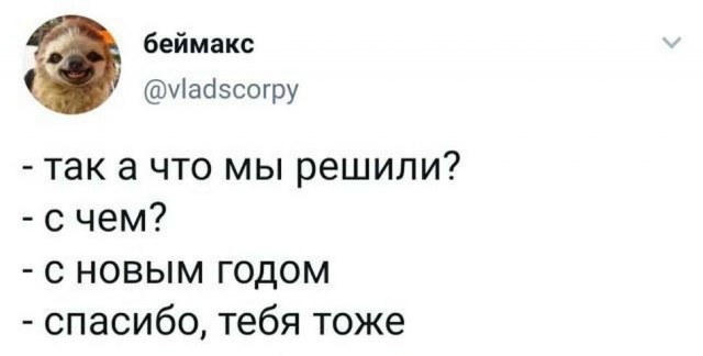 Картинки и мемы для настроения 030
