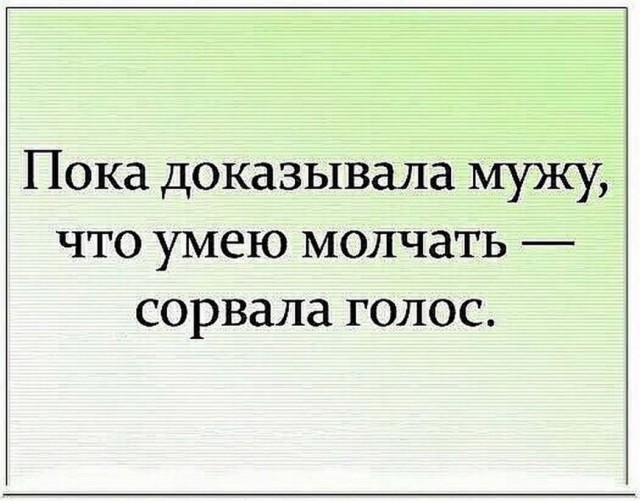 Картинки и мемы для настроения 006