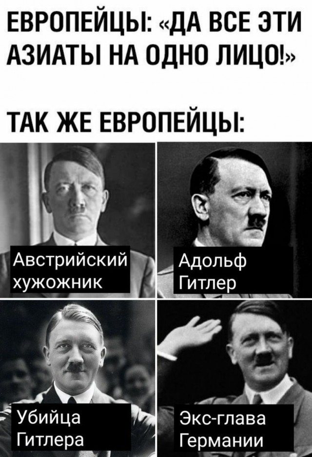 Немного истории