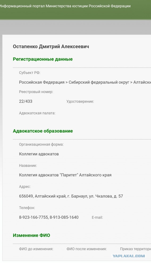 Как я устраивался в Газпром на работу.