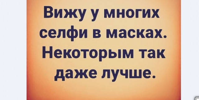 Картинки и мемы для настроения 018