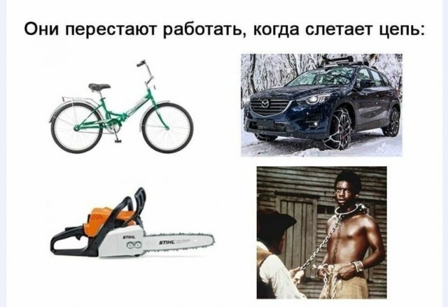 Картинки и мемы для настроения 029