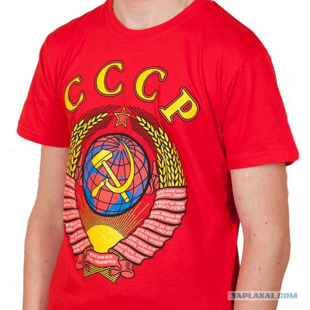 Спите спокойно -  их уничтожили