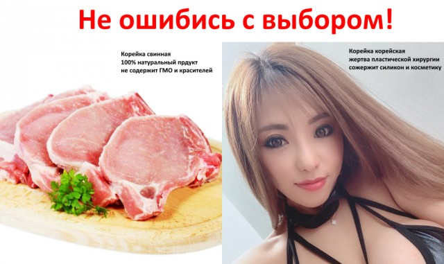 Азиаточки 09.02.21
