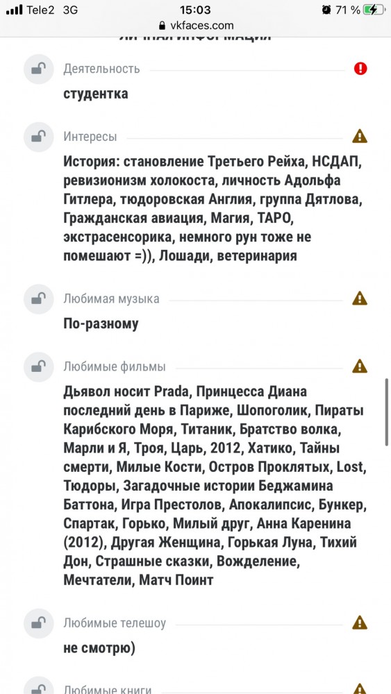 Среди задержаннных в Дубаи девушек оказалась дочь русского олигарха