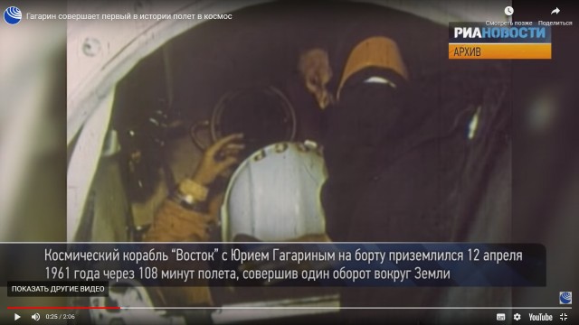 «Роскосмос» выпустил юбилейный плакат Гагарина без надписи СССР на шлеме
