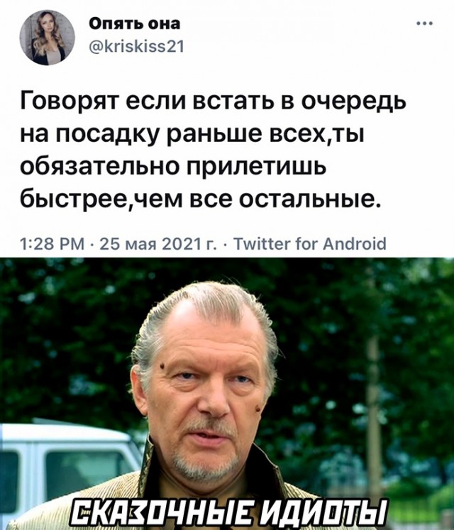 Весёлый полтишок 27.05