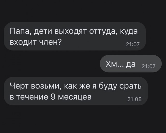 Немного картинок разной степени новизны и адекватности - 7