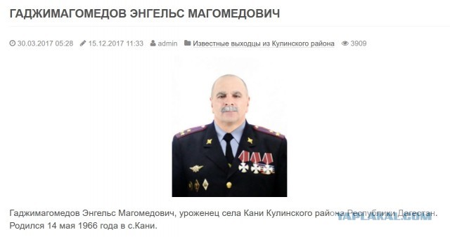 В Ингушетии полковник полиции за свой счёт провёл в родное село уличное освещение