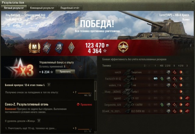 Wargaming 60