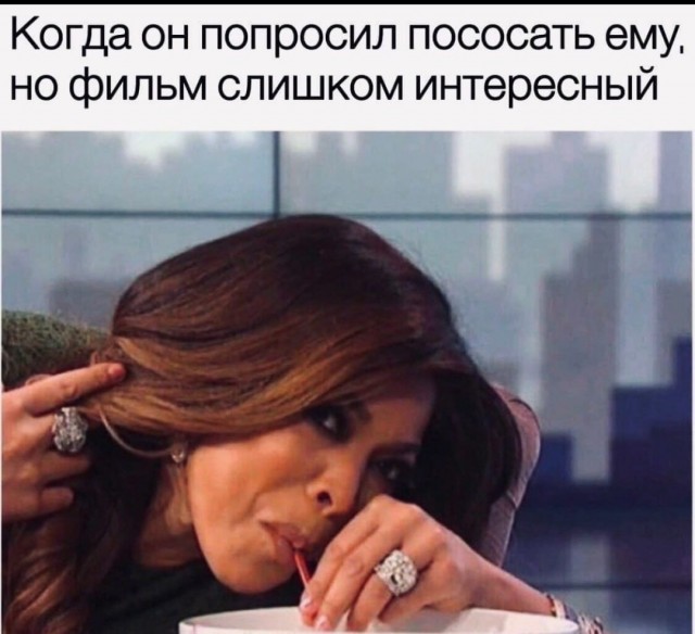 Пятница. И немного слегка пошлых картинок с надписями и без 16+ (30.07))