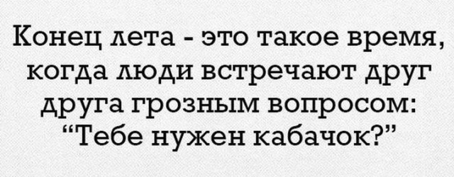 Берите кто хотите
