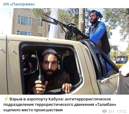 Сцук, Панорама, хватит уже!